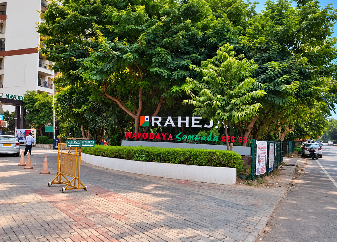 Raheja Navodaya(incl Sampada)